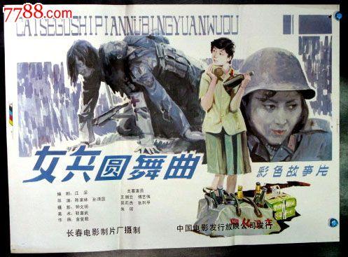 中国建设银行开存款证明